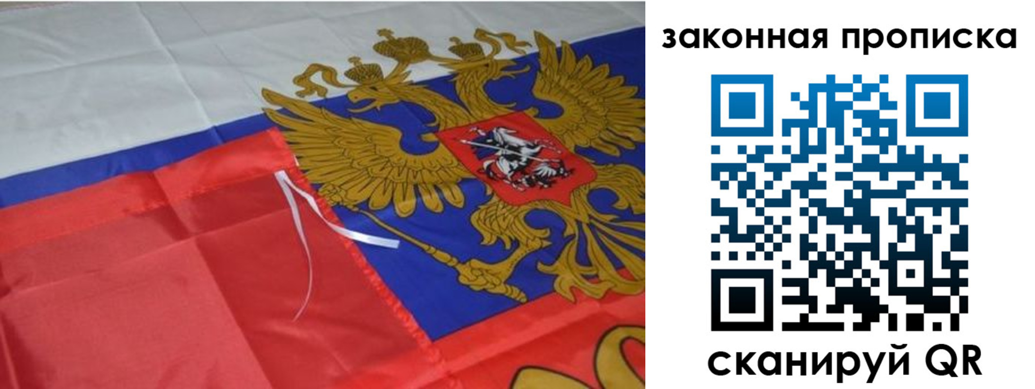 найти адрес прописки в Невеле