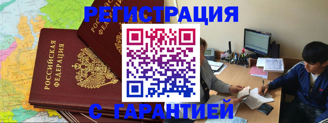 пропишу в квартире в Невеле